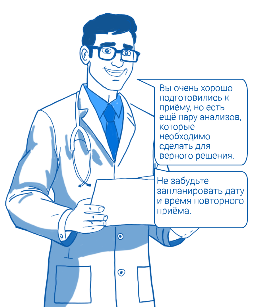 Платные услуги. ФГБУ «НМИЦ онкологии им. Н.Н. Блохина» Минздрава России