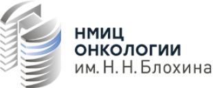 Логотип НМИЦ онкологии им. Н.Н. Блохина