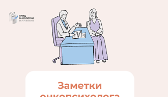 Мой близкий человек отказывается от лечения и/или принял решение лечиться нетрадиционными способами