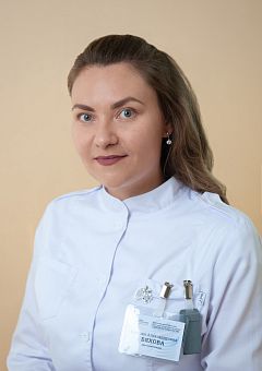 Бяхова Валерия Александровна