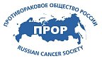 Логотип Противораковое Общество России