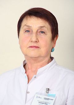 Захарова Татьяна Ивановна