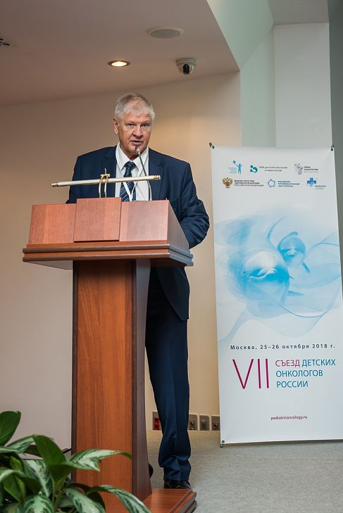 VII съезд детских онкологов России - приоритет за междисциплинарным подходом