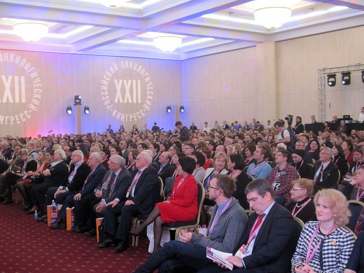 В Москве проходит XXII Российский онкологический конгресс