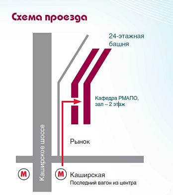 Программа Х ежегодной конференции ИНФЕКЦИИ В ОНКОЛОГИИ И ОБЩЕЙ МЕДИЦИНСКОЙ ПРАКТИКЕ 15-16 мая 2012г. ВНИМАНИЕ: изменилась аудитория